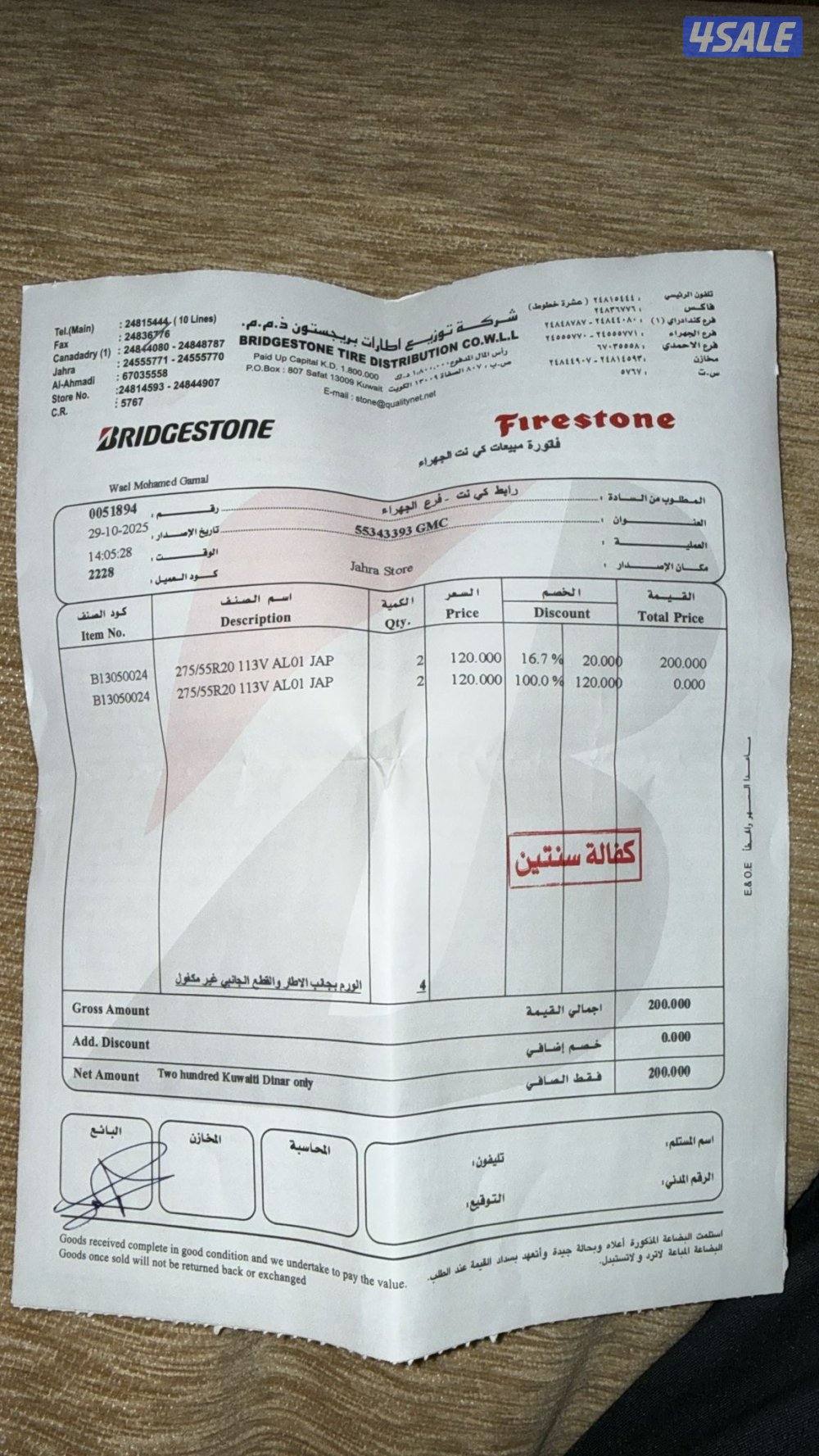 GMC وانيت دينالي فل كامل المواصفات4