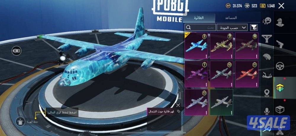 حسابات ببجي منوعه ~ مثك واسلحه✨🔫5