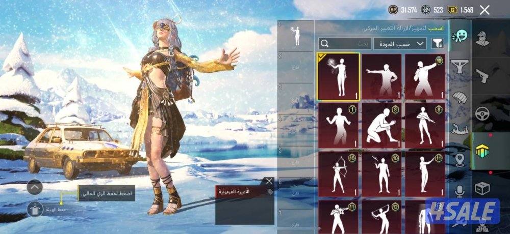 حسابات ببجي منوعه ~ مثك واسلحه✨🔫7