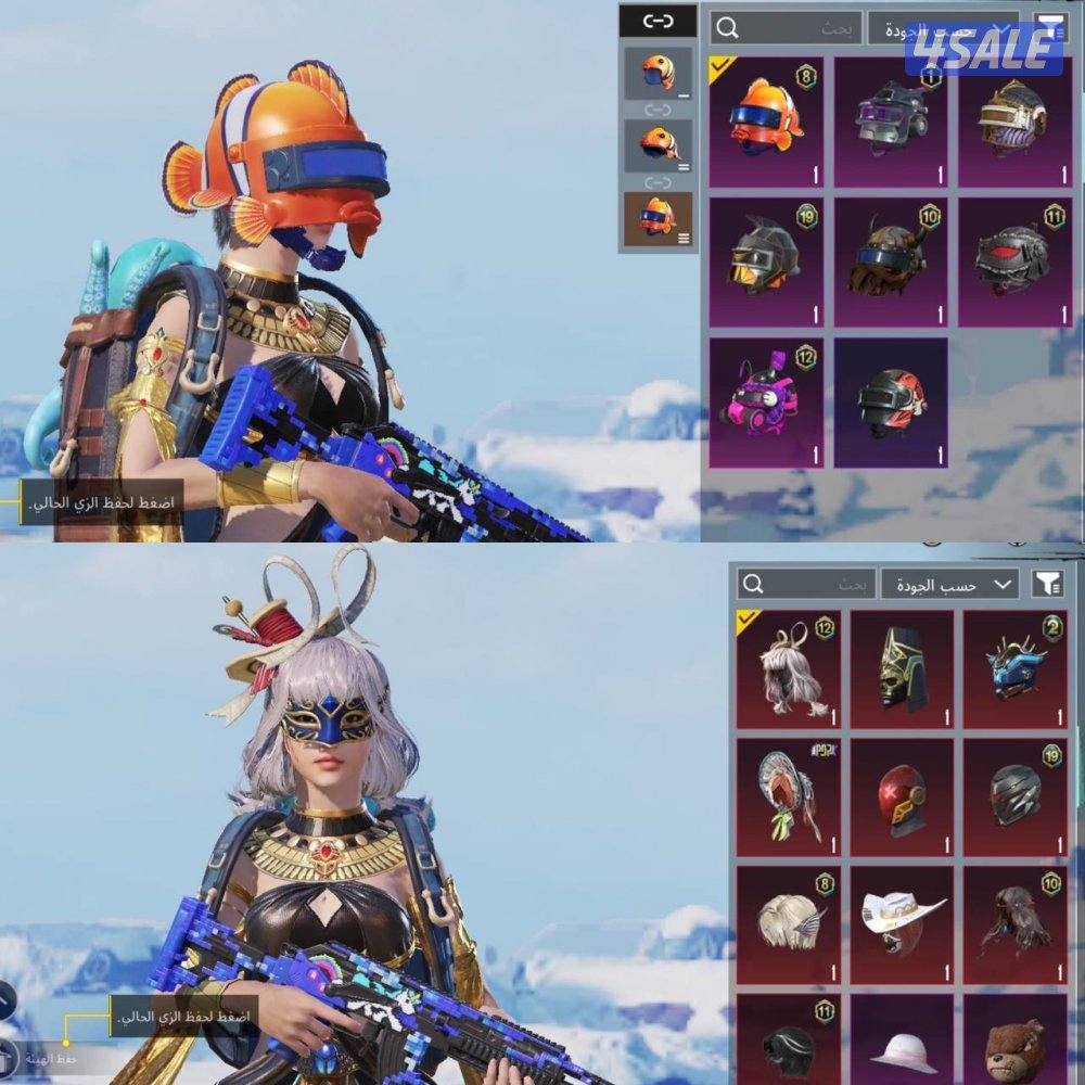 حسابات ببجي منوعه ~ مثك واسلحه✨🔫8