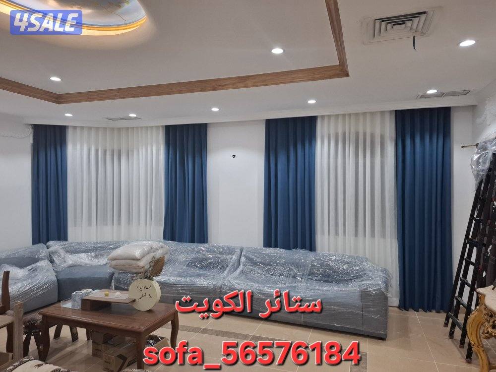 تفصيل ستاير خام ورول وعازل للحراره برادي بالكويت1