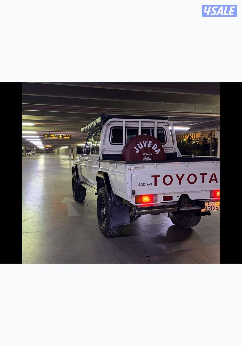 لاند كروزر شاص بيك اب2