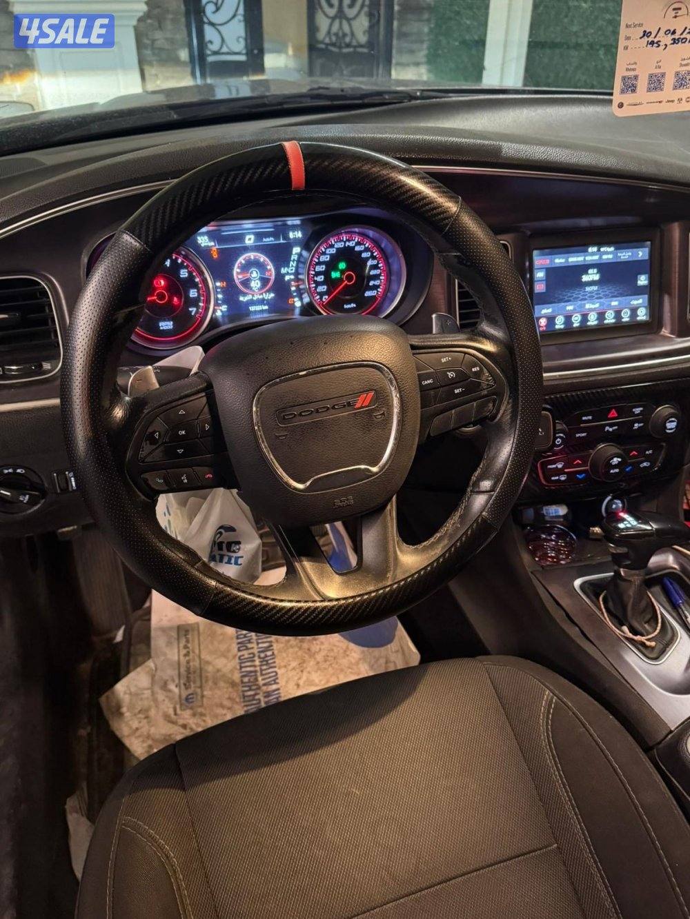 دوج تشاجرج 2018 RT6