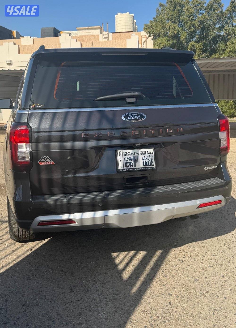 فورداكسييديشن7