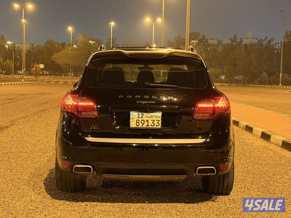 بحاله الوكاله صبغ الوكاله1