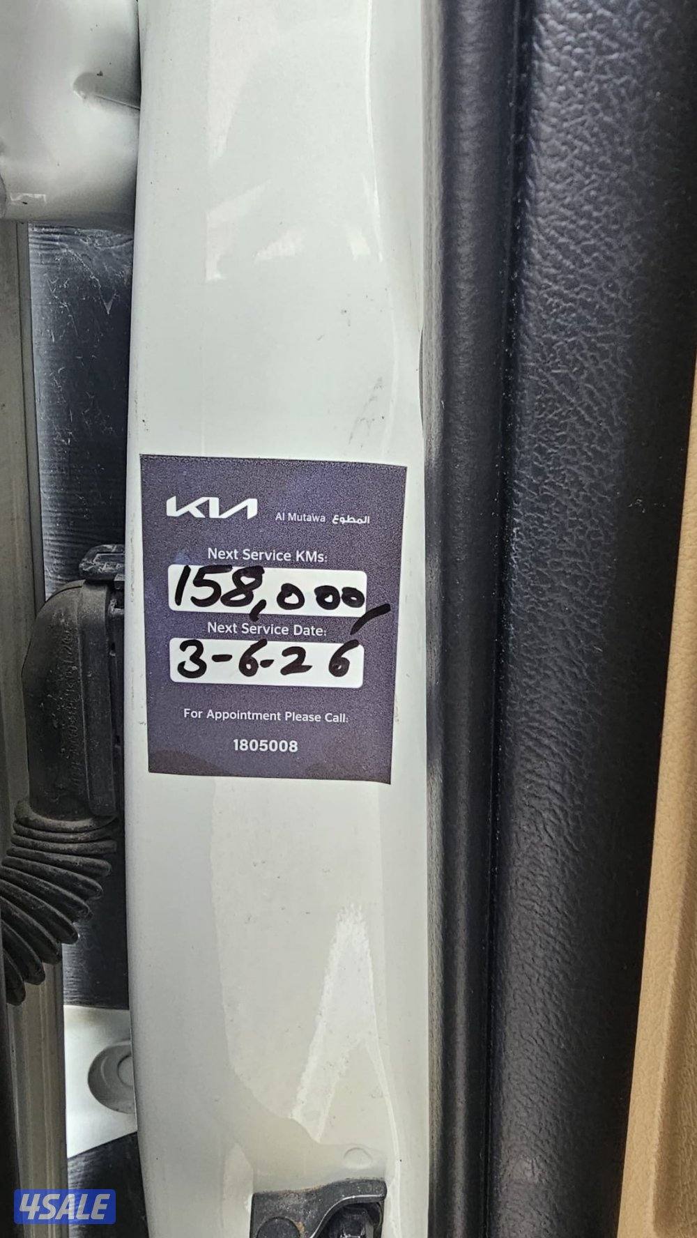 2020صبغ وكالة سيرفس وكالة1