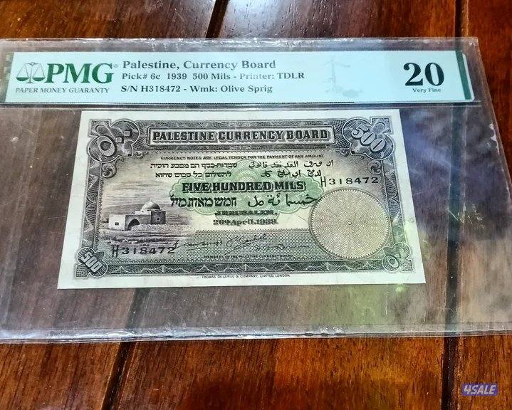 مطلوب عملات قديمه ورق ومعدن فضه فقط0