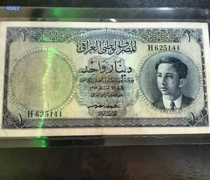 مطلوب عملات قديمه ورق ومعدن فضه فقط1