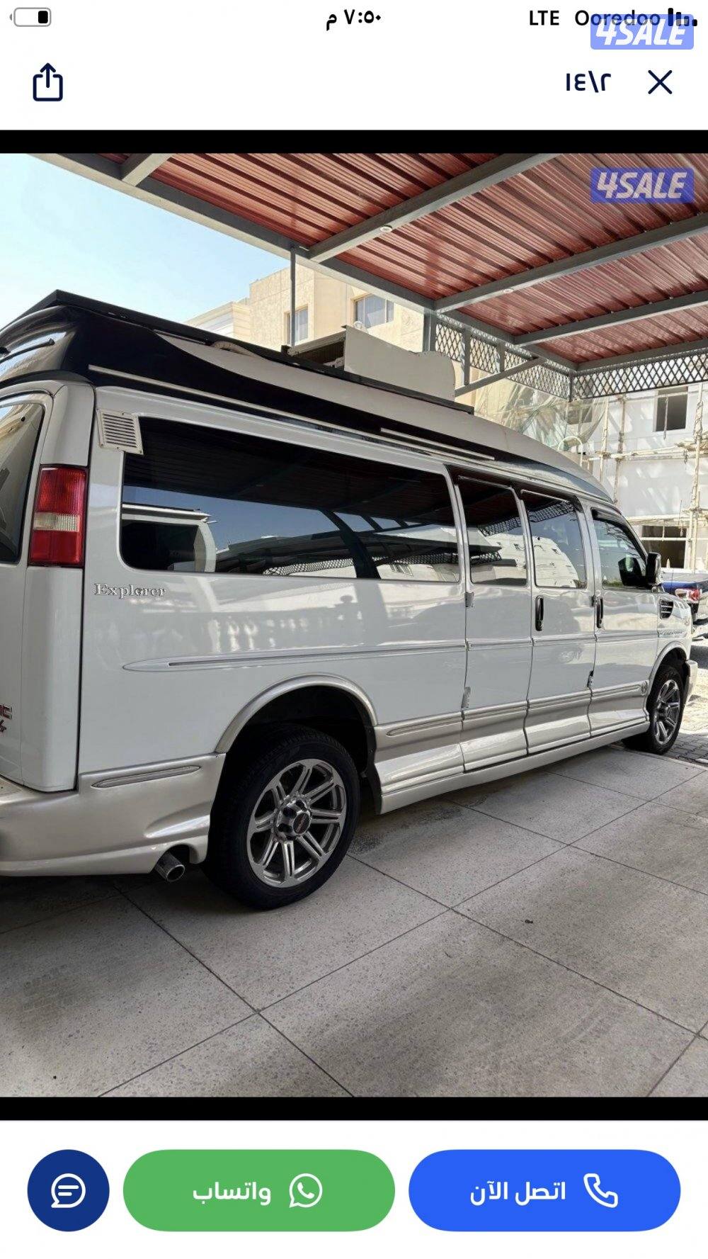 عبدالله المبارك. ق4 شارع 4090