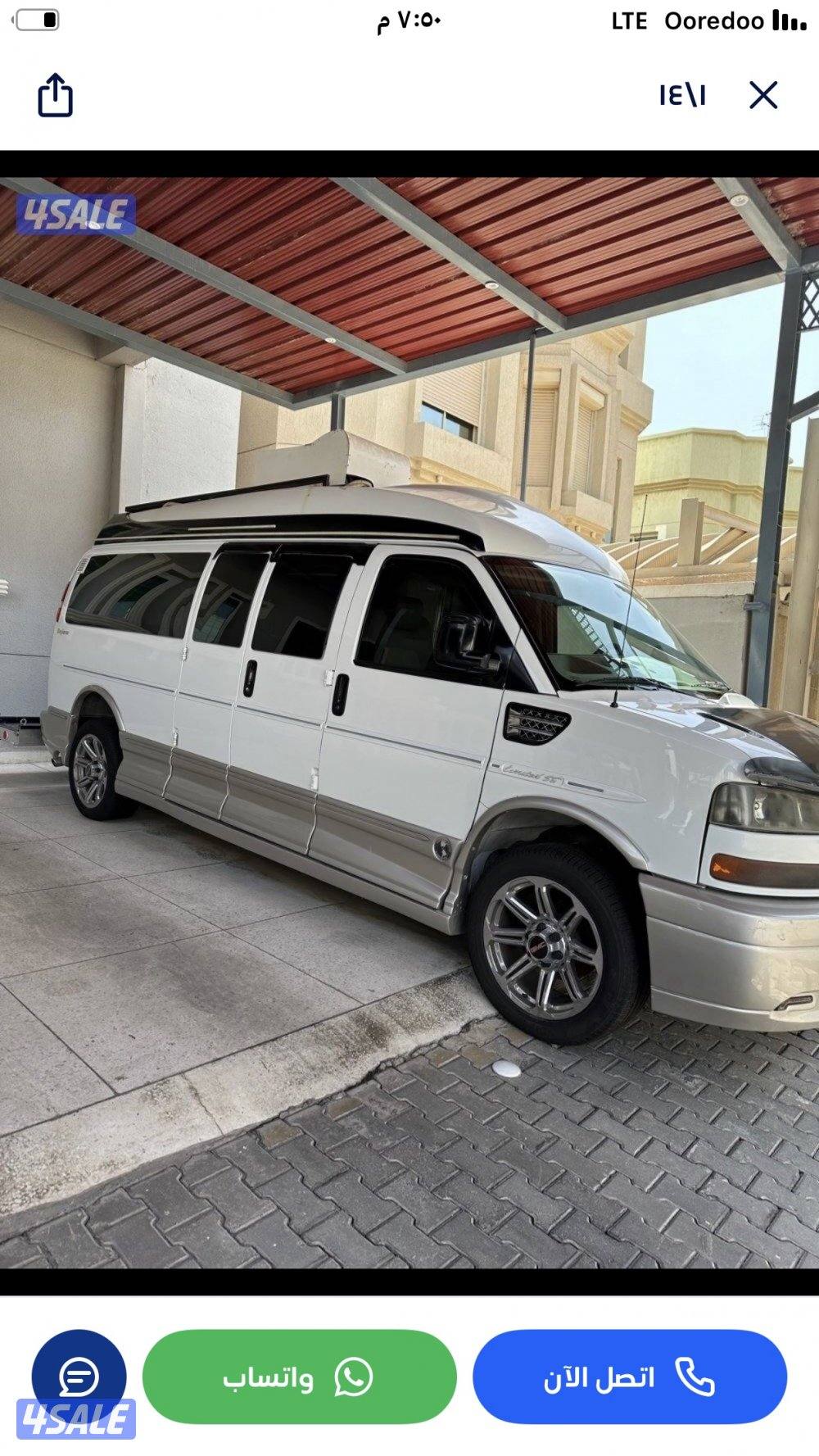 عبدالله المبارك. ق4 شارع 4092