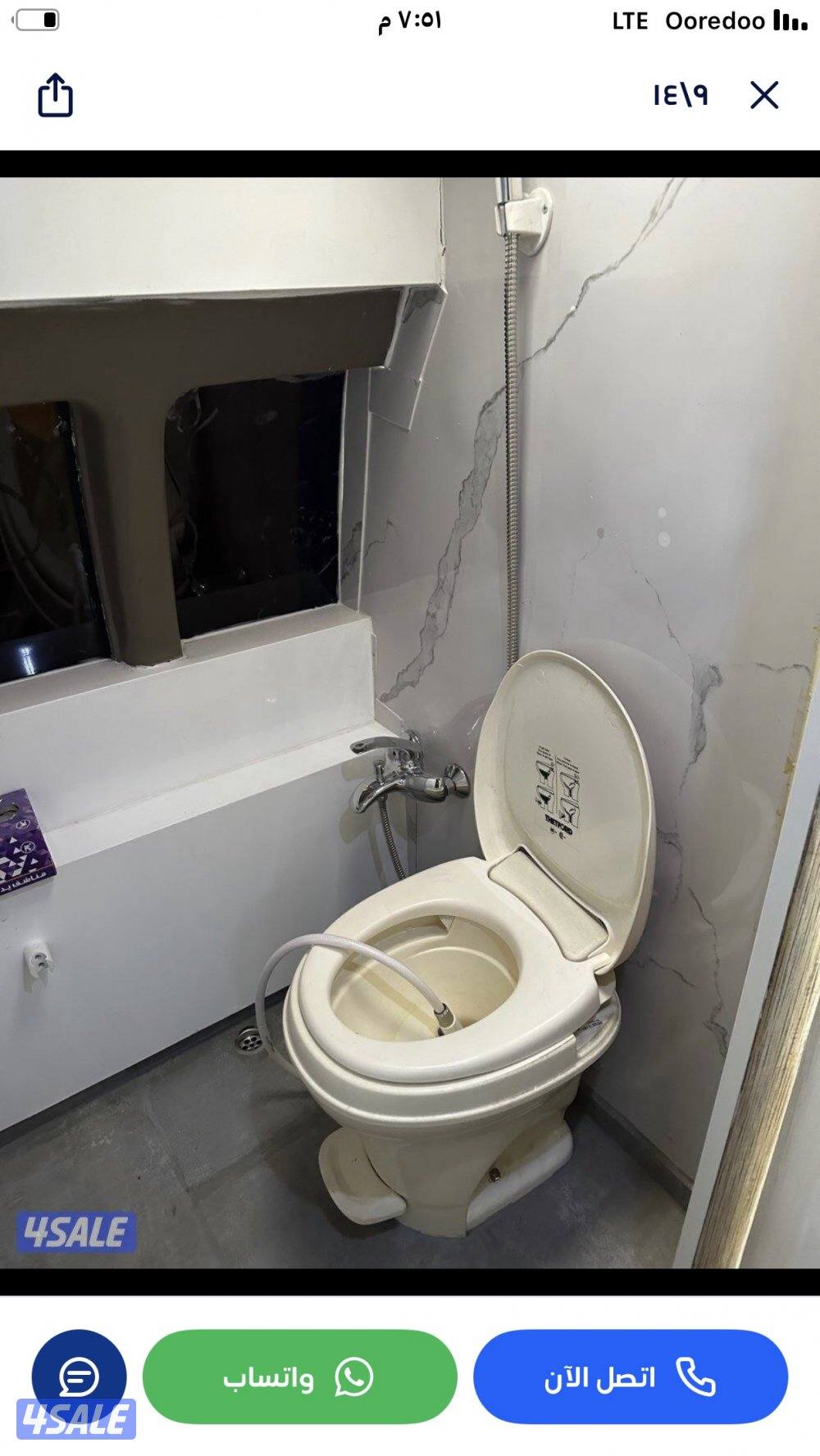 عبدالله المبارك. ق4 شارع 4093