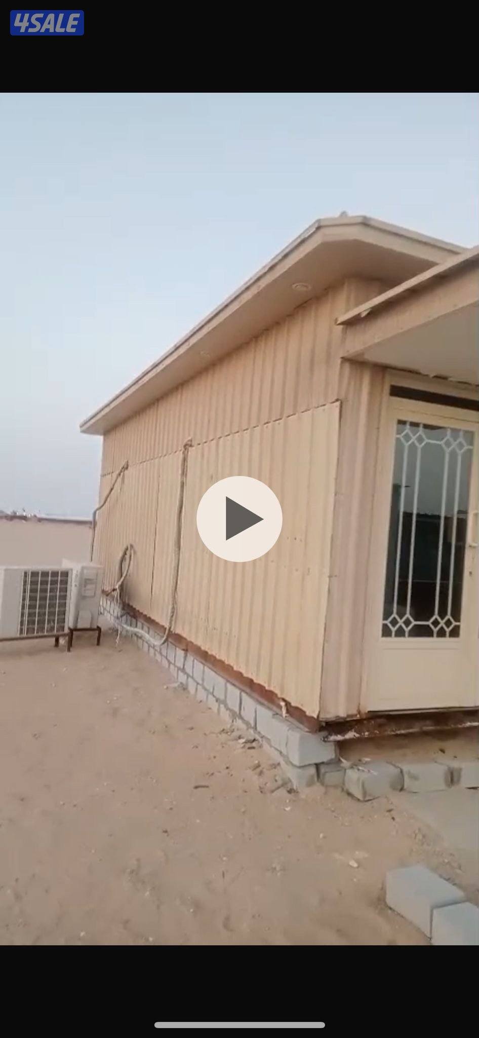 تصليح الشاليهات والغرف والخروج الي البر3