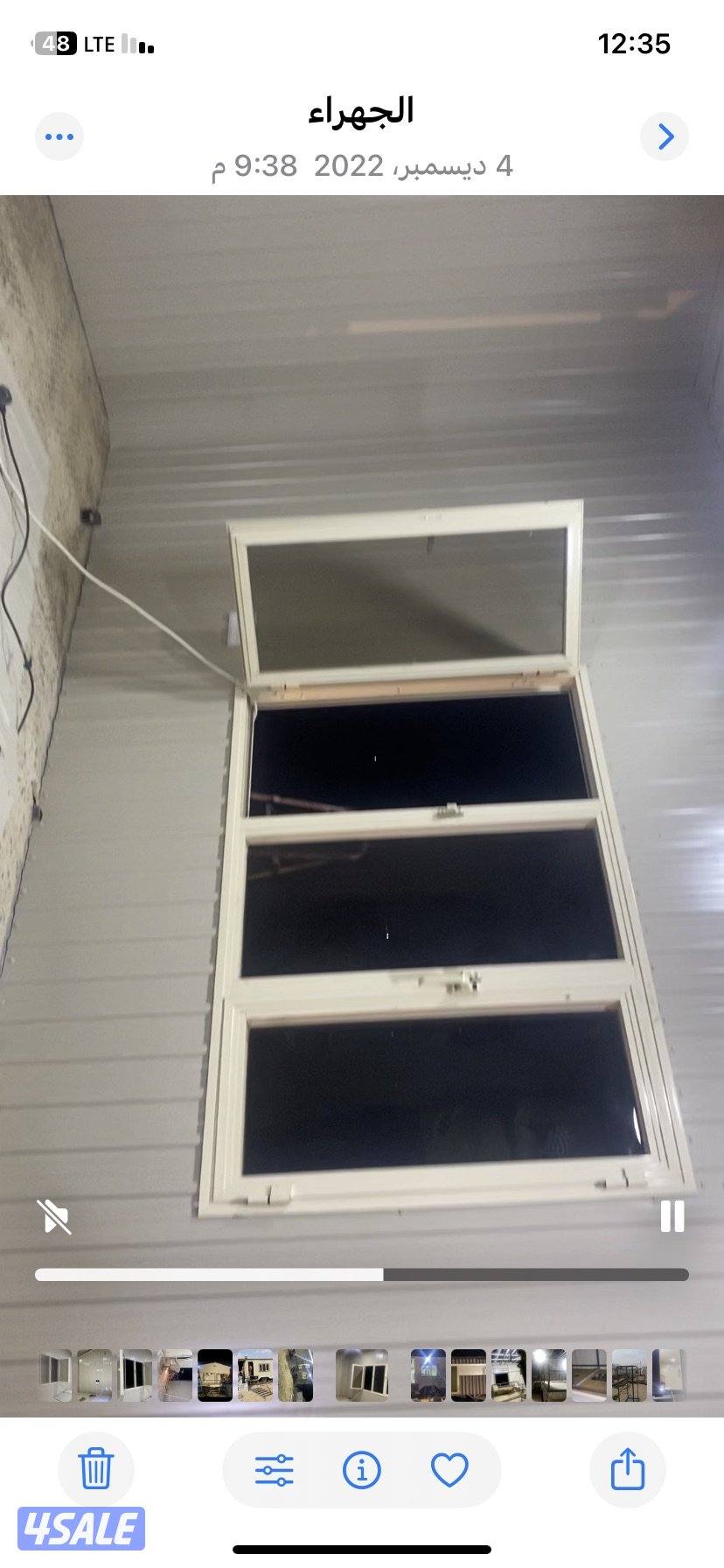 تصليح الشاليهات والغرف والخروج الي البر4