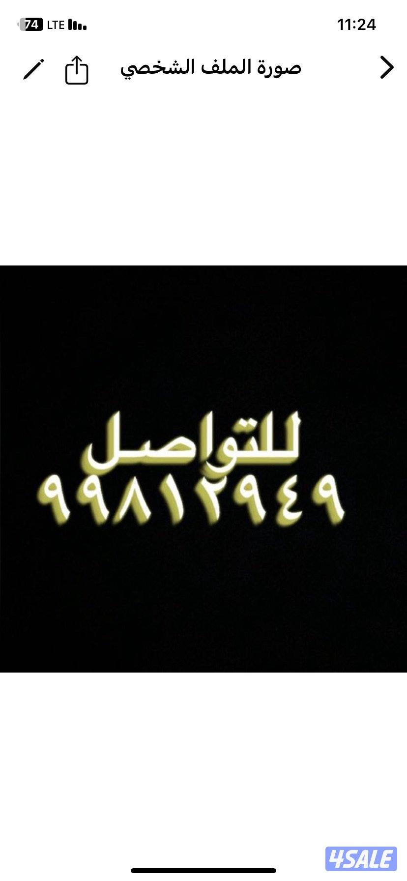 نشتري جميع انواع السكراب والحديد بانواعه3