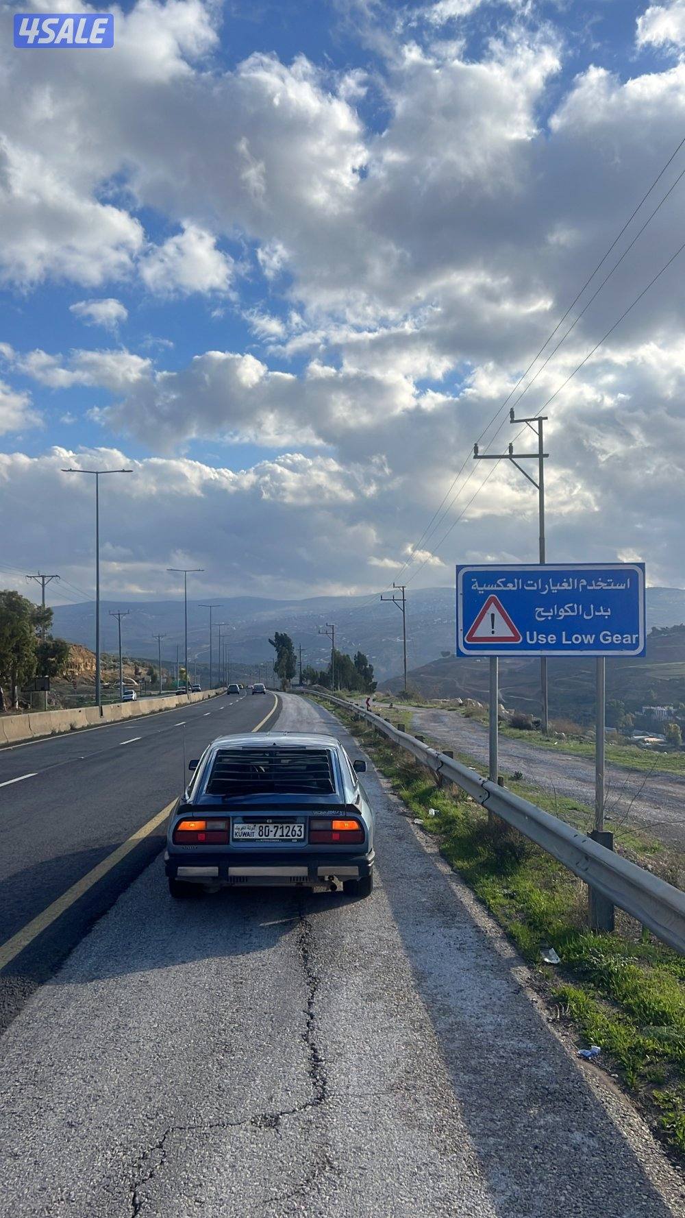 فورسيت اوربيه0