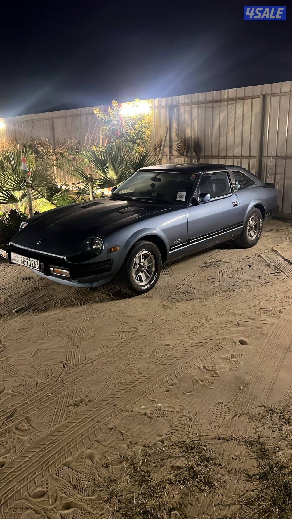 فورسيت اوربيه1