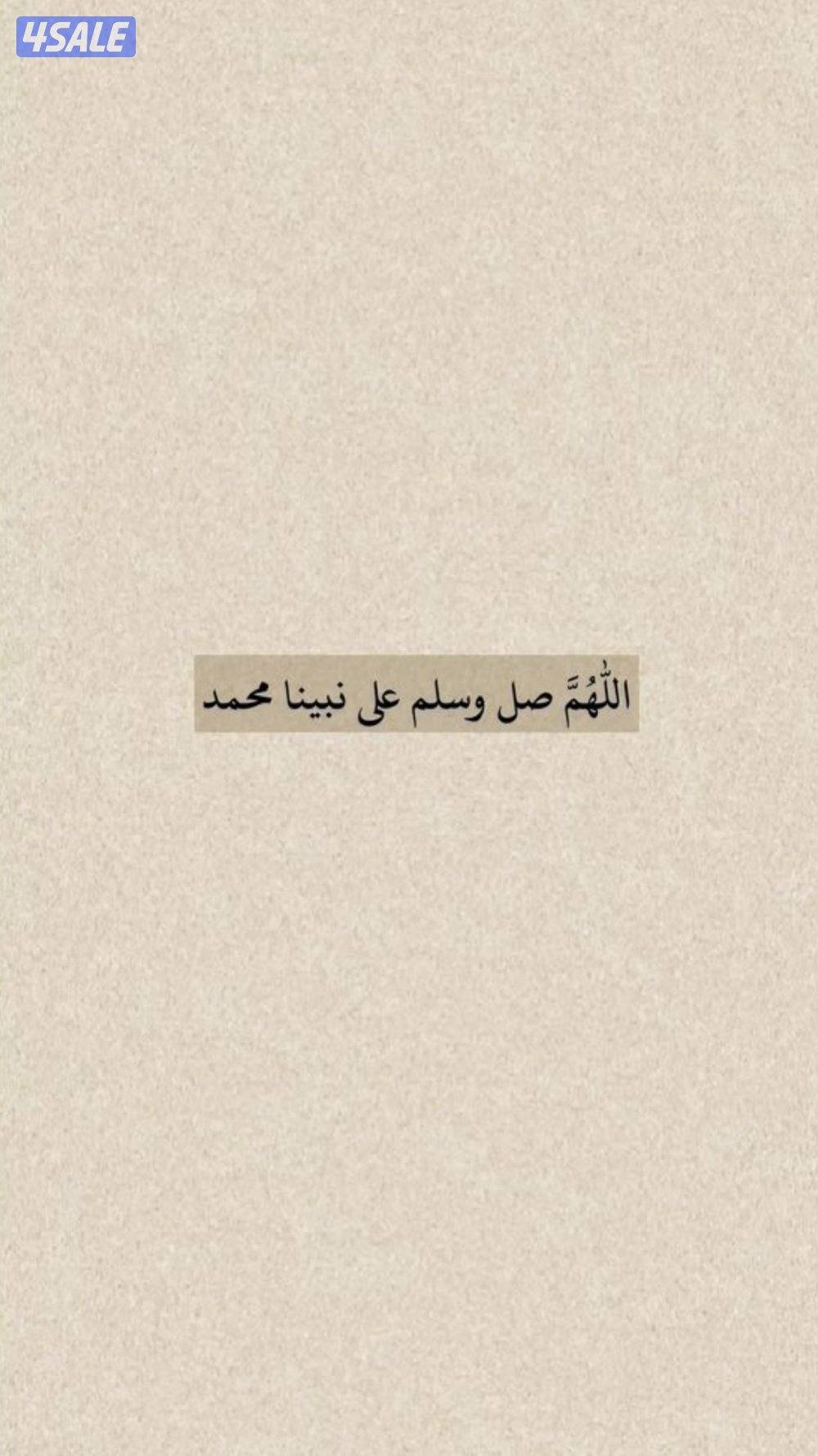 شاب بدون ملتزم ابحث عن وظيفه دوام صبّاحي يُفضل في مجال خيري .0