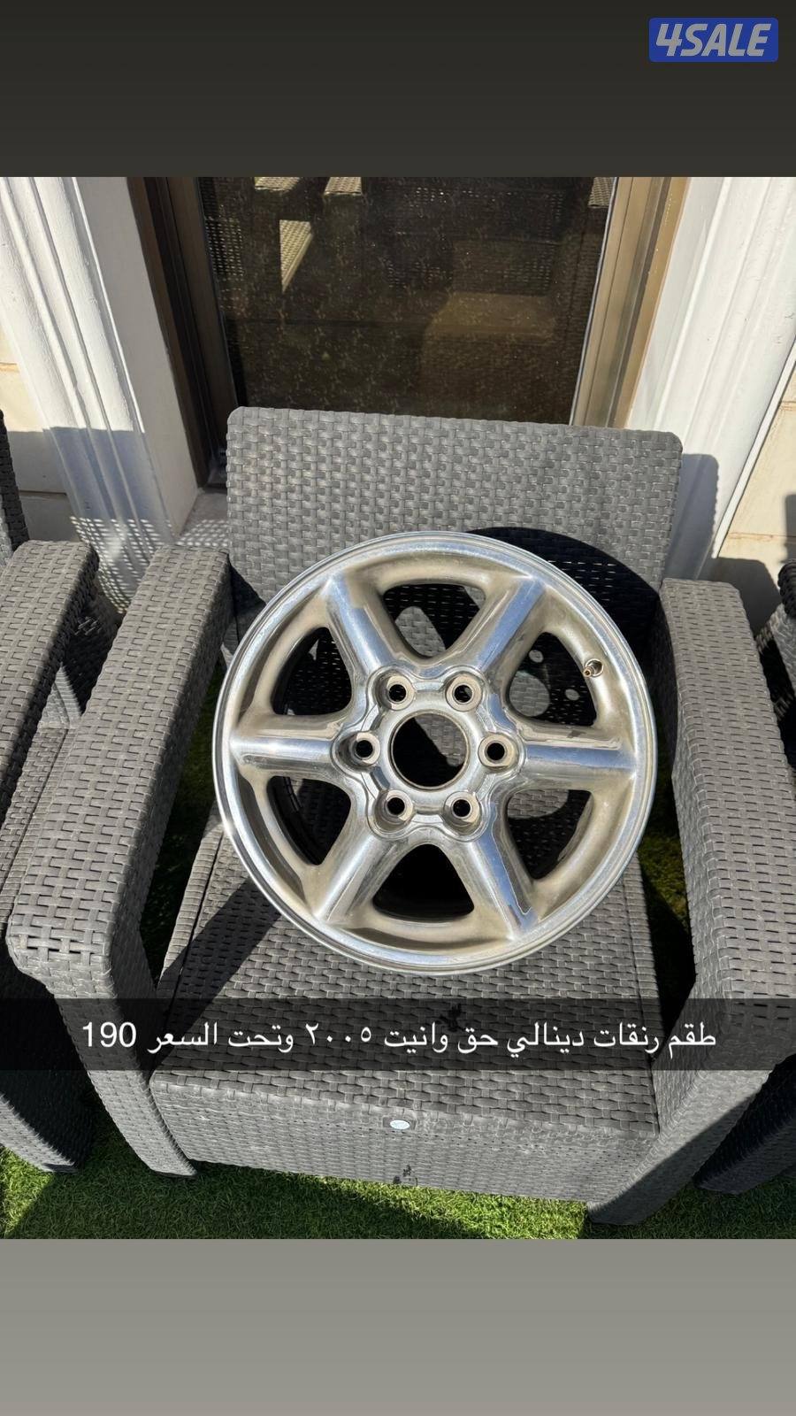 رنقات سيارات متنوعه1