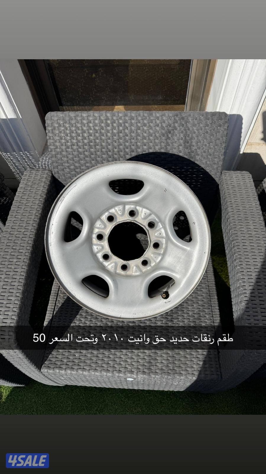 رنقات سيارات متنوعه3