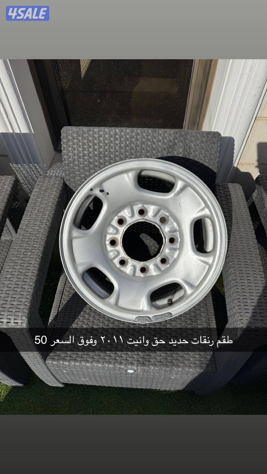 رنقات سيارات متنوعه4