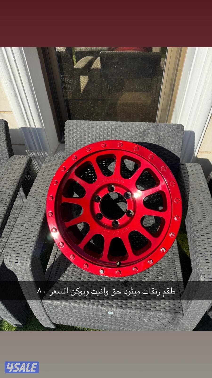 رنقات سيارات متنوعه6