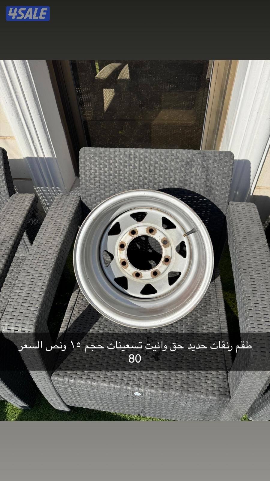 رنقات سيارات متنوعه7