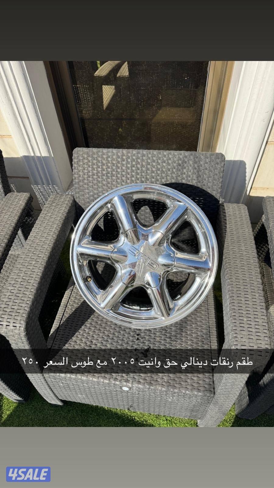 رنقات سيارات متنوعه8