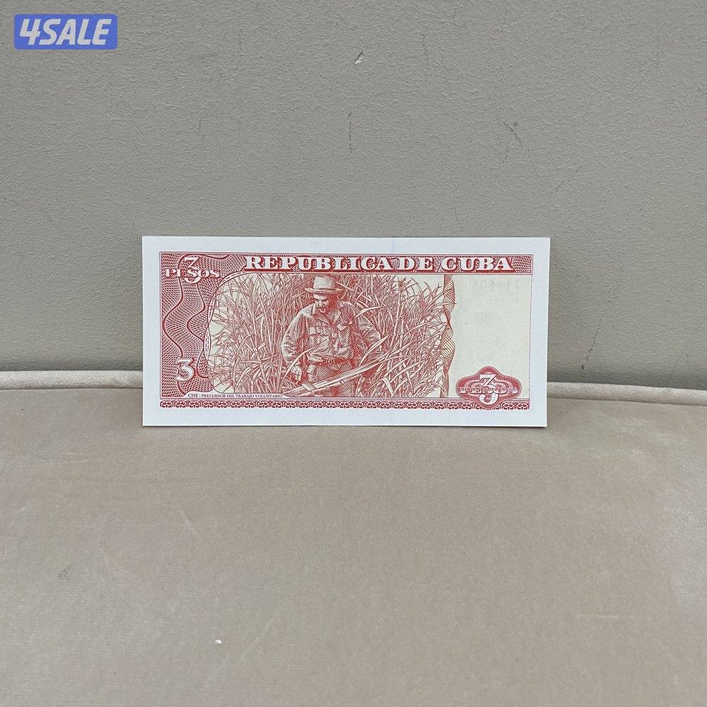 للبيع فئة ٣ بيسو لجمهورية كوبا عليها صورة الثائر جيڤارا1
