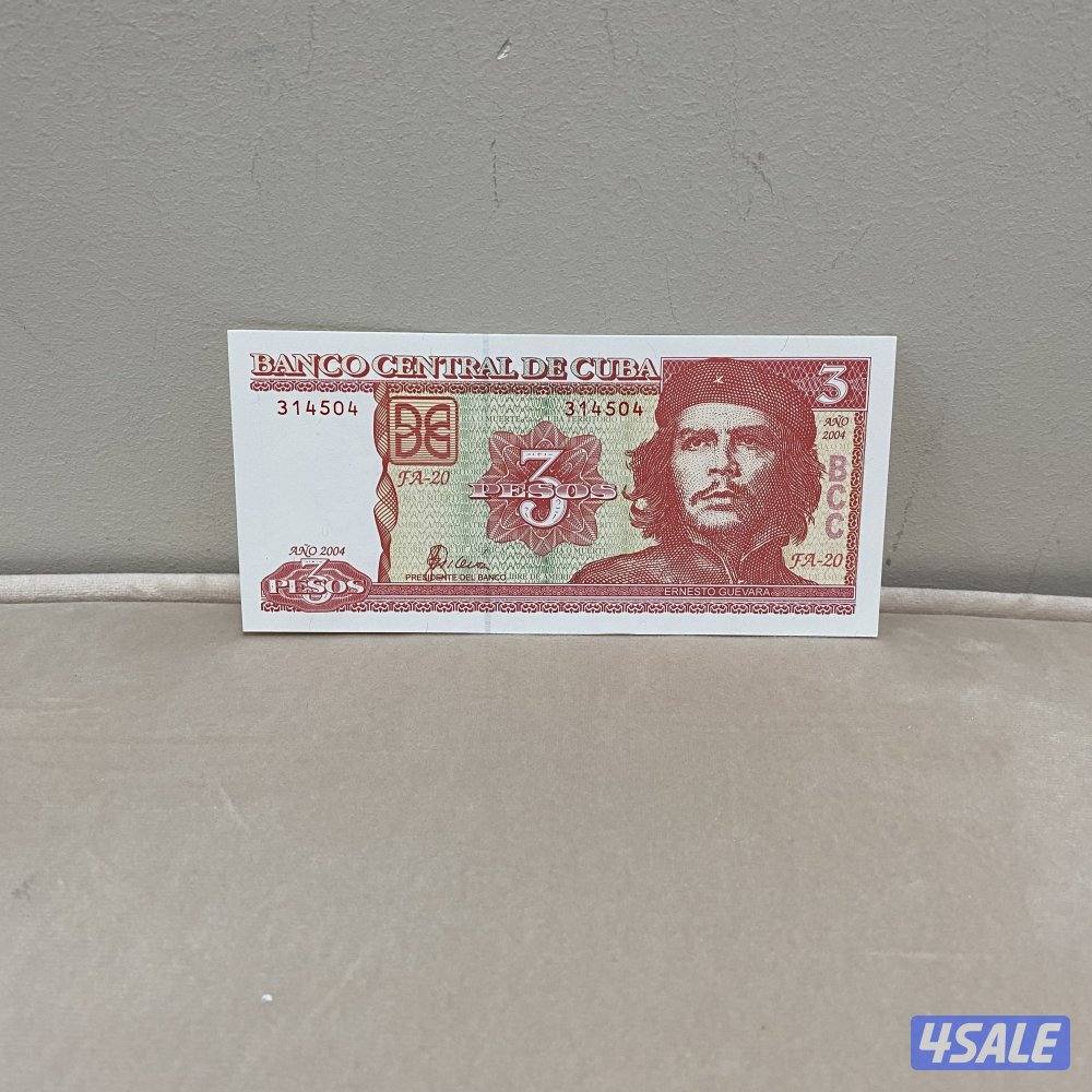 للبيع فئة ٣ بيسو لجمهورية كوبا عليها صورة الثائر جيڤارا0