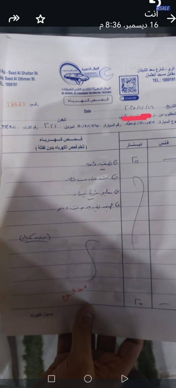 الساير GXR 2021 تورنق5