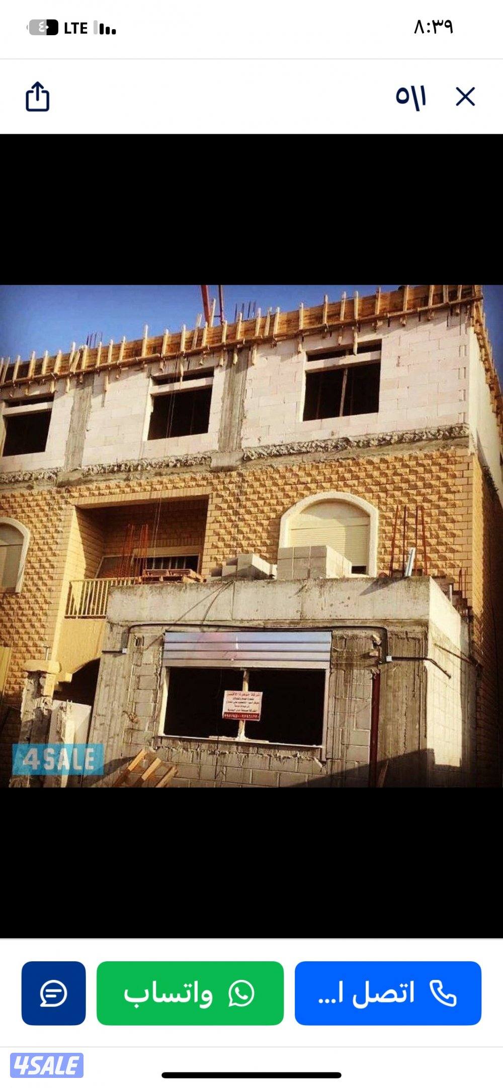 مقاولات عامه وترميمات خبره وأداء ممتاز بارخص الاسعار3