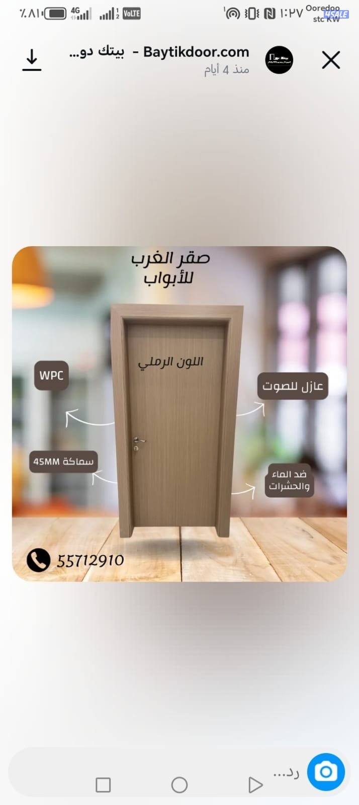 مقاولات عامه وترميمات خبره وأداء ممتاز بارخص الاسعار4