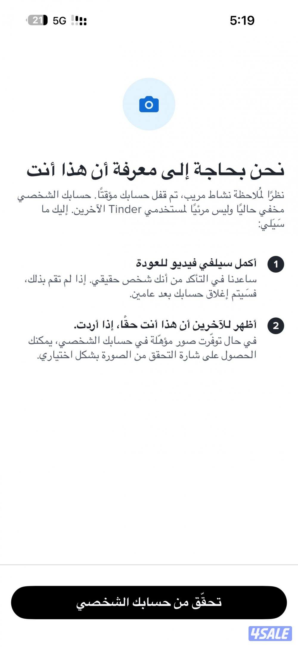 لوحة فنية للاقتناء3