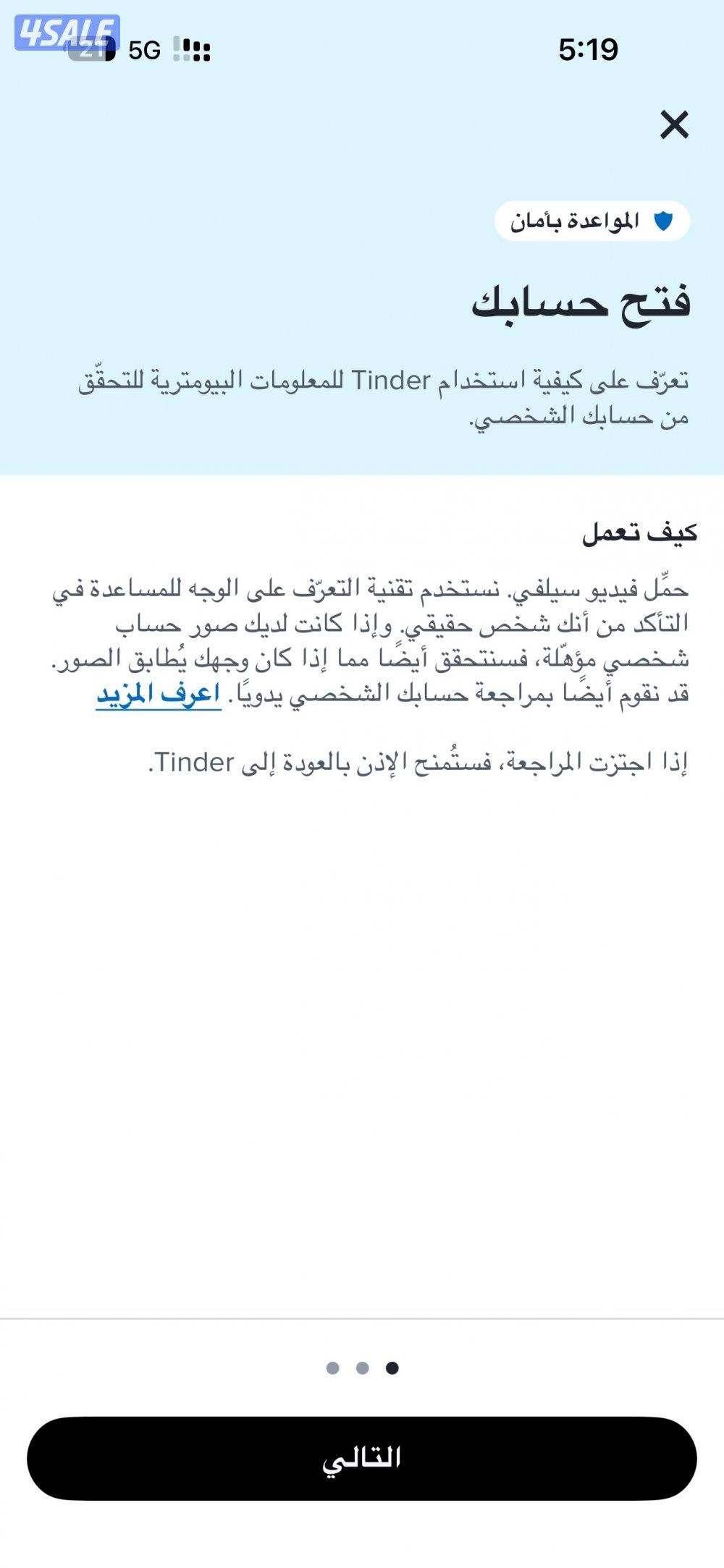 لوحة فنية للاقتناء4