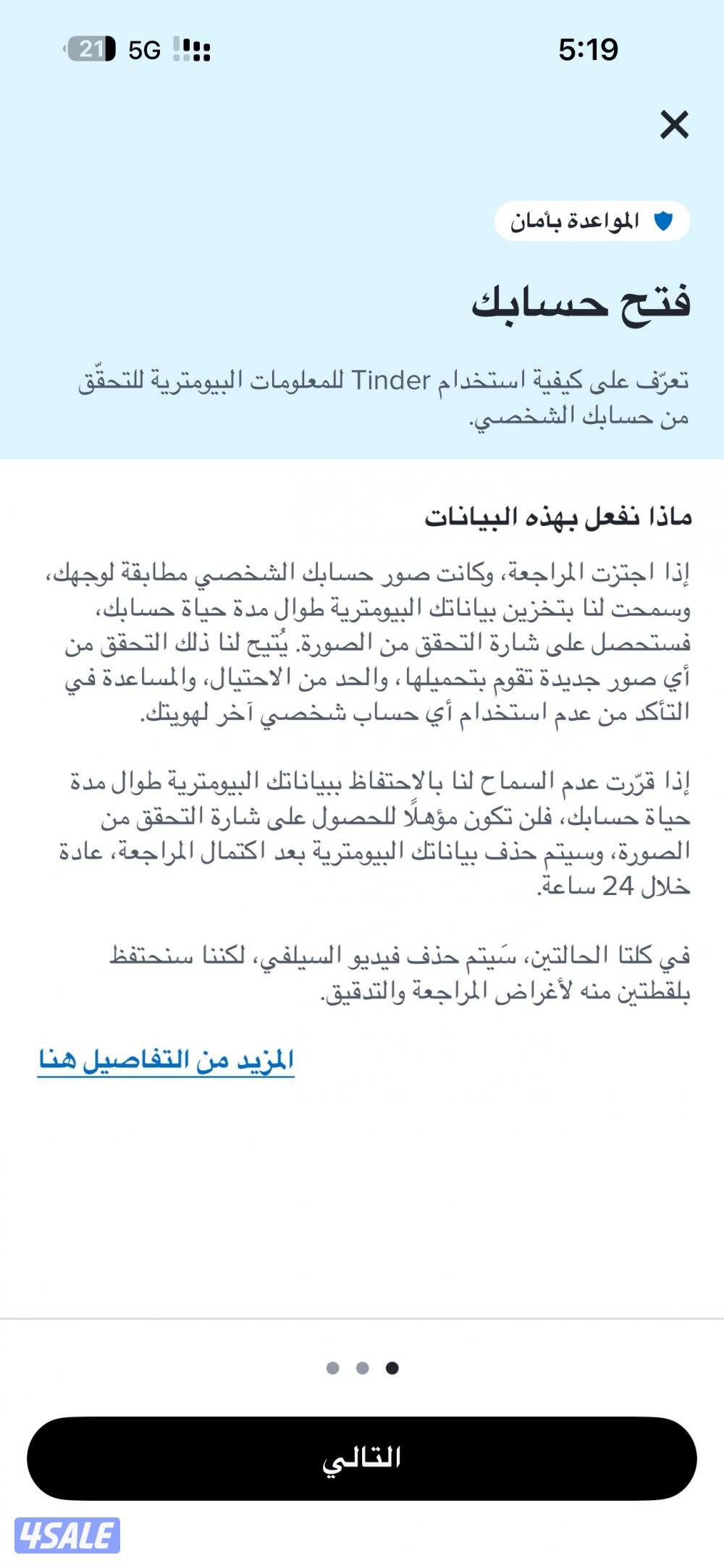 لوحة فنية للاقتناء5