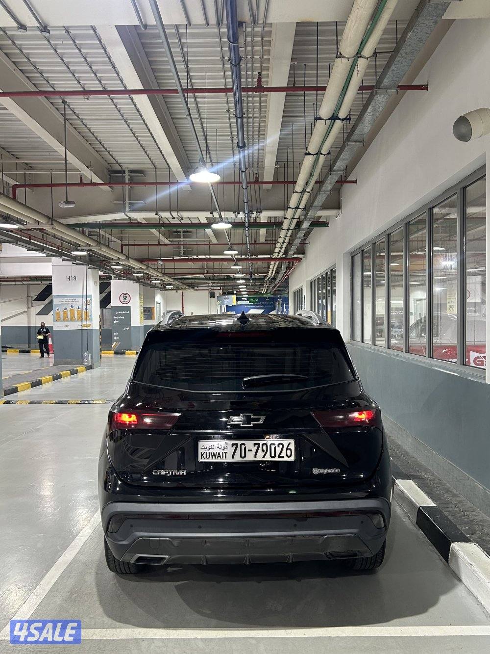 كابتيفا 20232