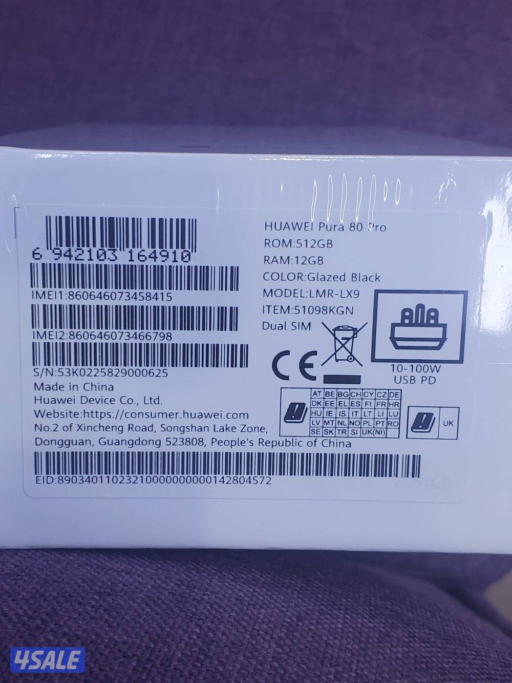 هواوي بيورا 80 برو، 6.8 بوصة، رام 12 جيجا، سعة 512 جيجا،شبكة الجيل الر1