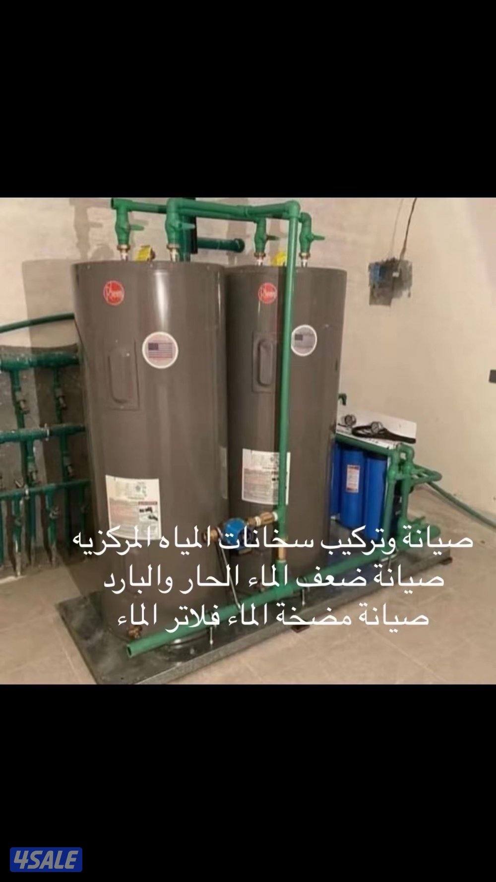 فني سخانات مركزيه تصليح وصيانة وتركيب سخانات مركزيه ومضخات0