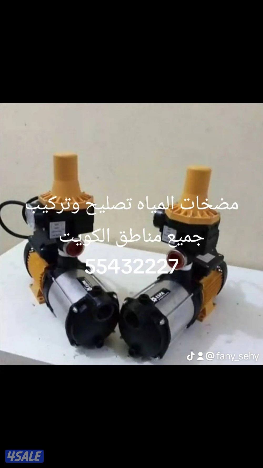 فني سخانات مركزيه تصليح وصيانة وتركيب سخانات مركزيه ومضخات1