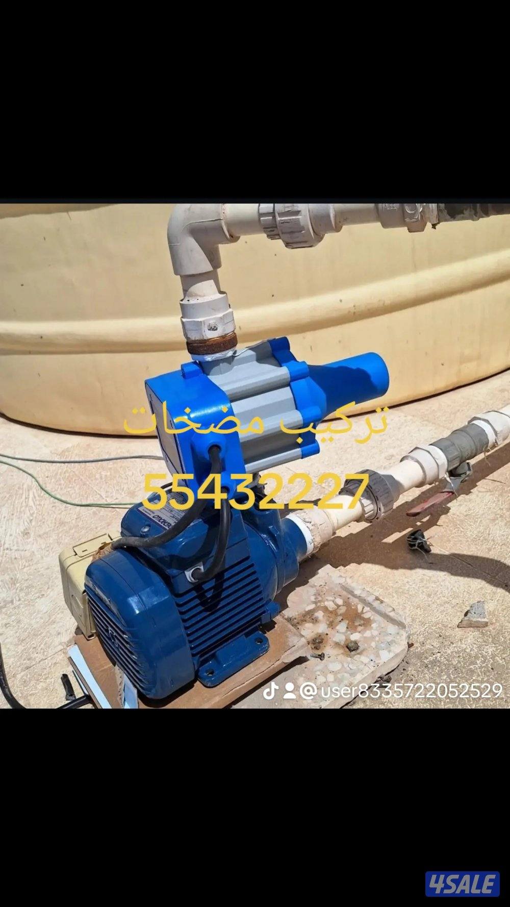 فني سخانات مركزيه تصليح وصيانة وتركيب سخانات مركزيه ومضخات5