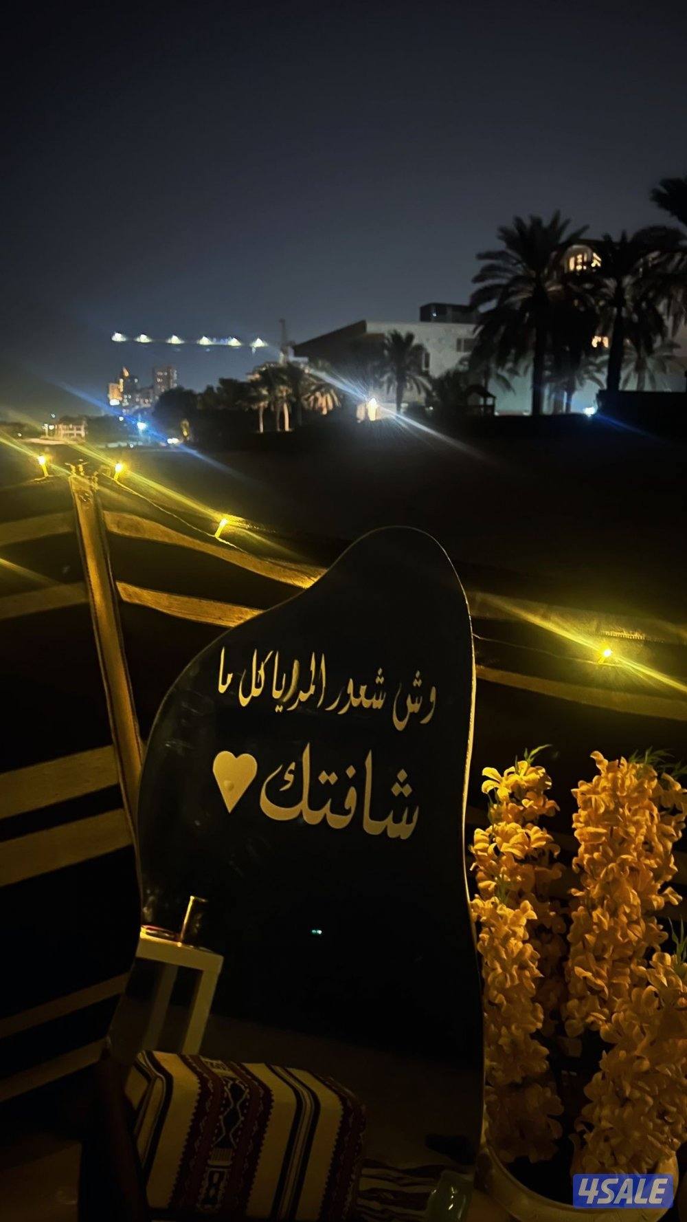 كشته the winter kashta9