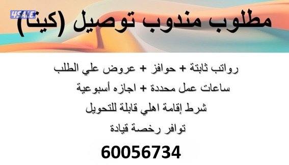 العمل علي برنامج كيتا0