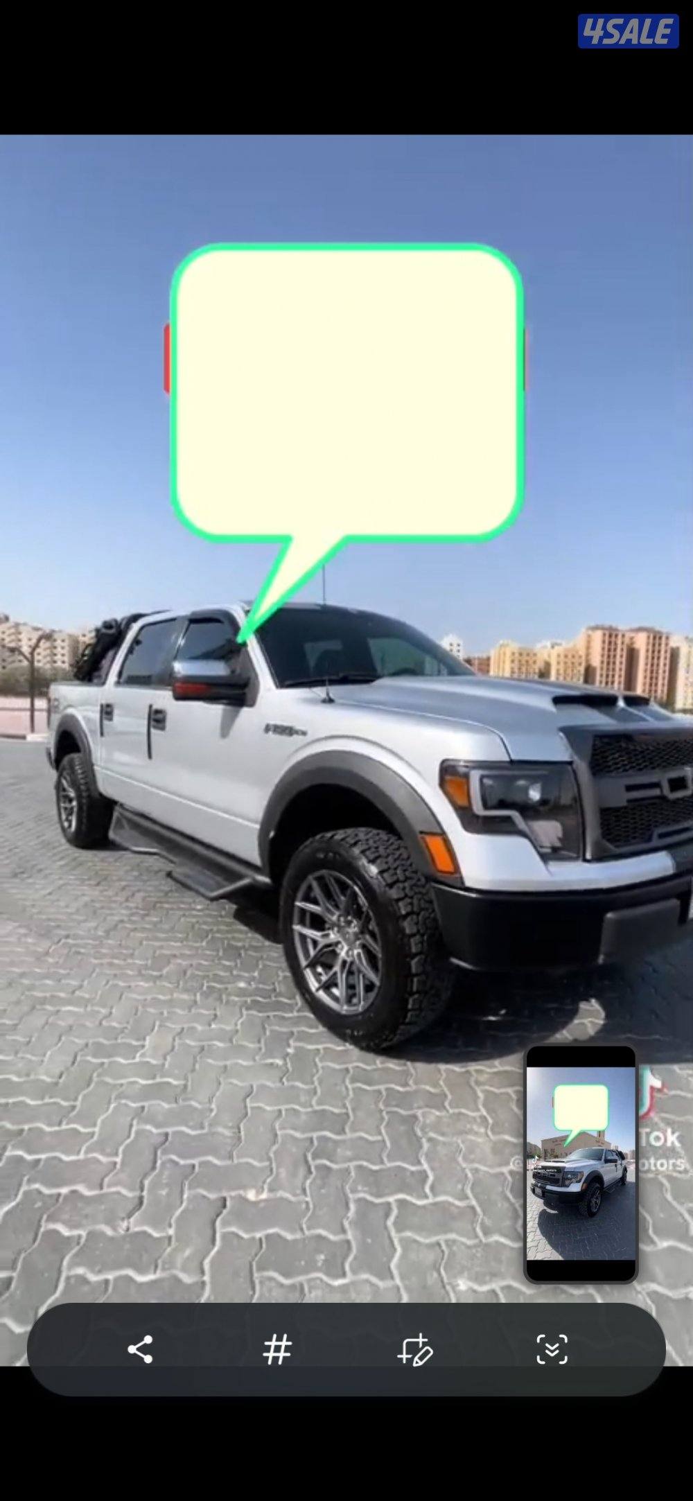 وانيتf150 نضيف مشالله1