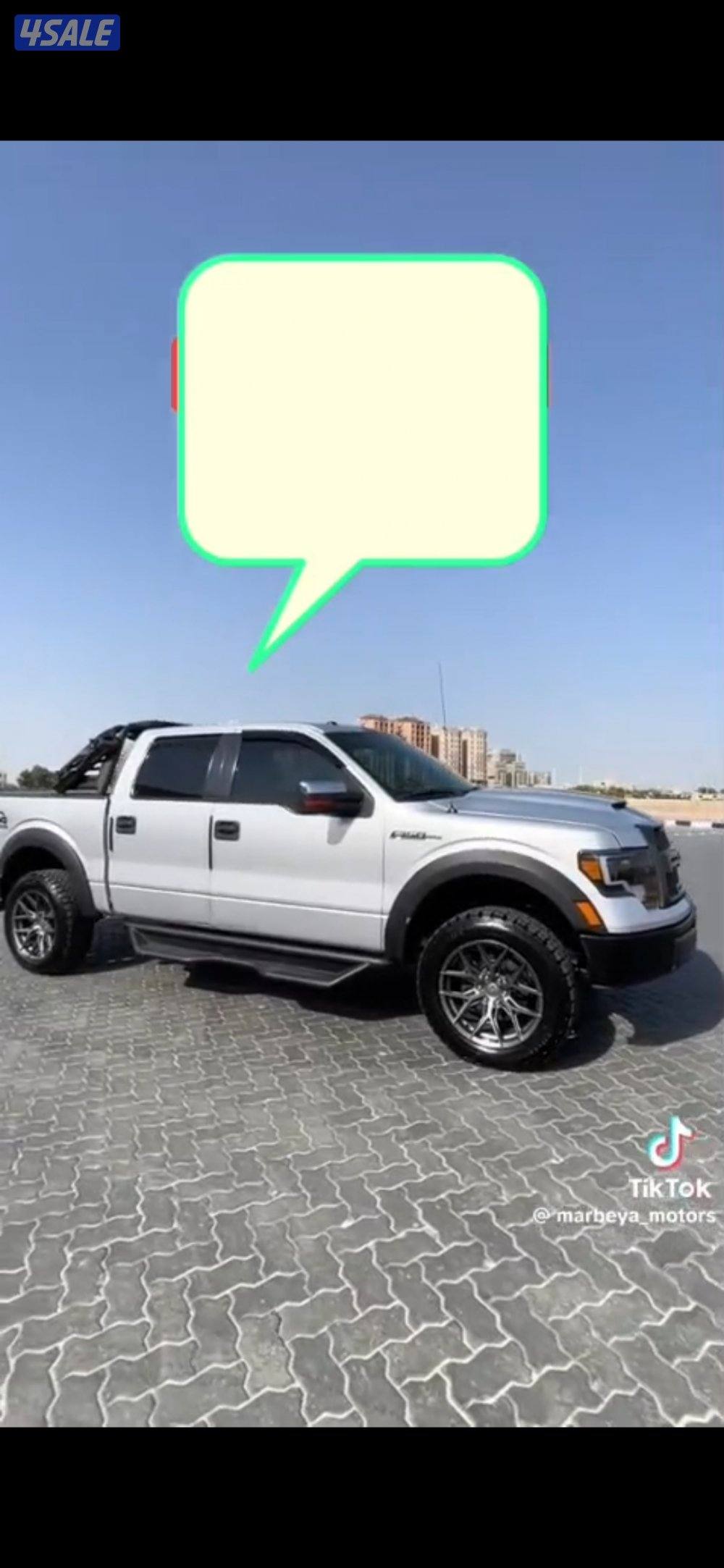 وانيتf150 نضيف مشالله2