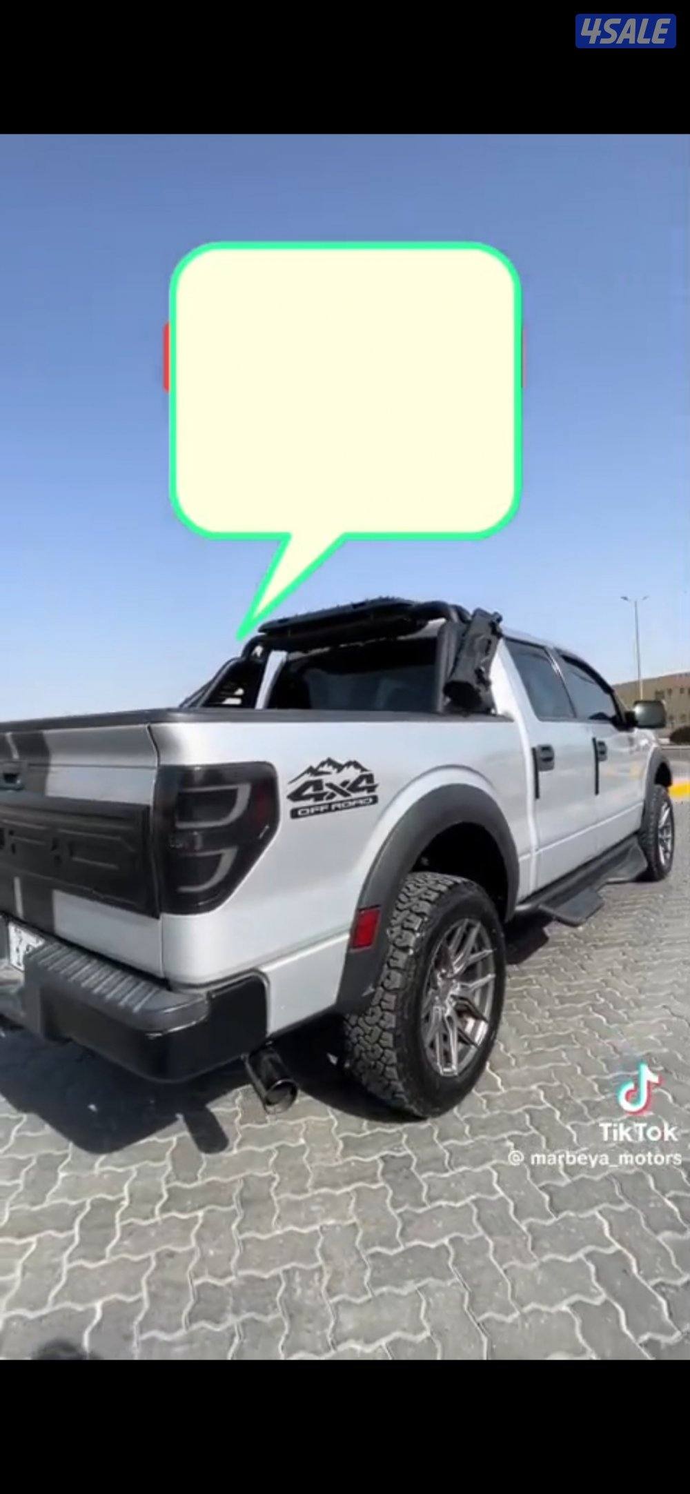 وانيتf150 نضيف مشالله7