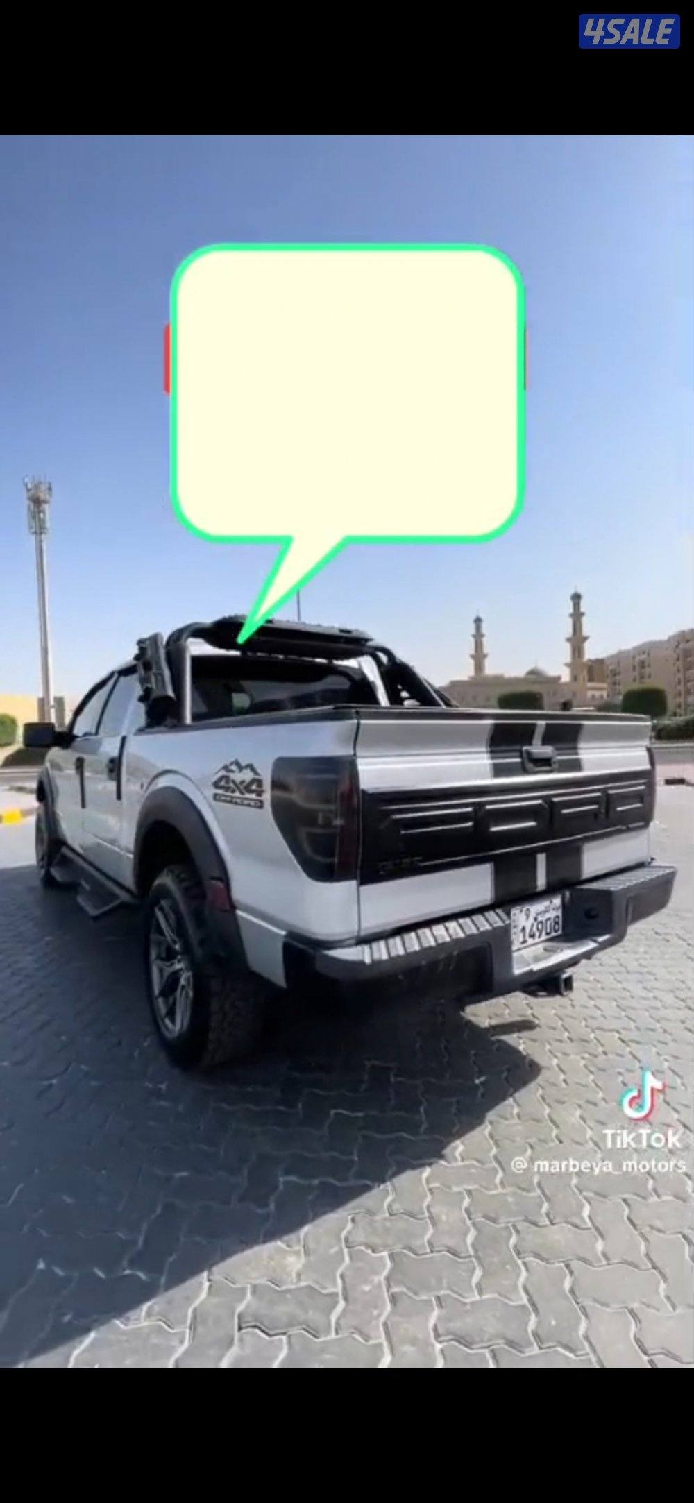 وانيتf150 نضيف مشالله6