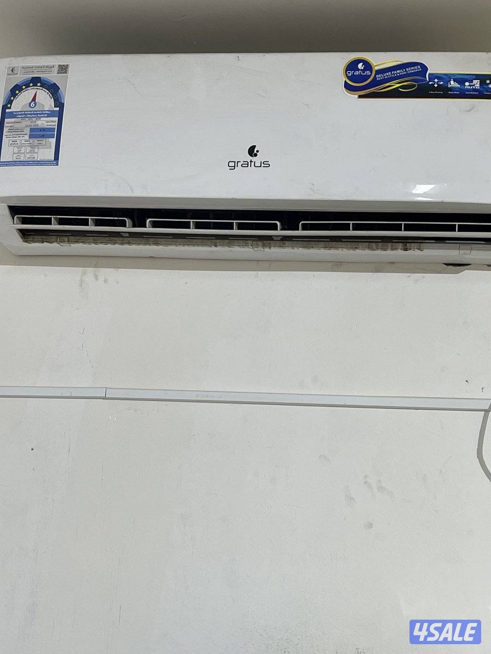 مكيف طن ونص ماركة gratus1