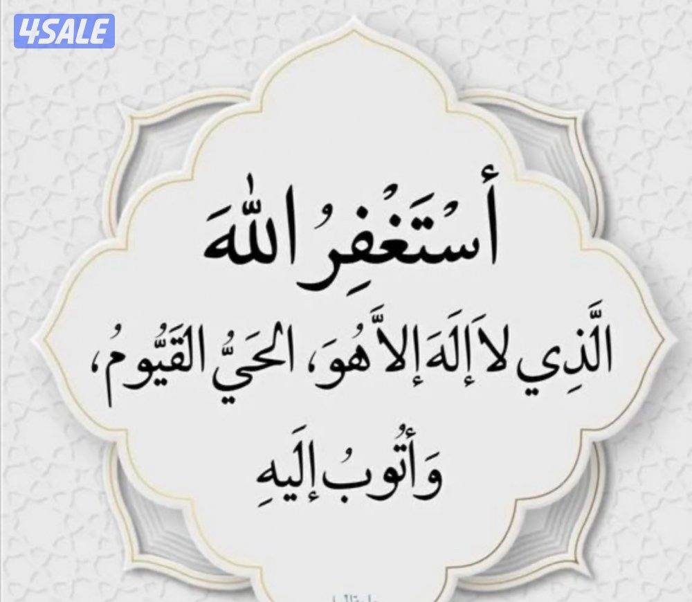 شقه المطلاع N90