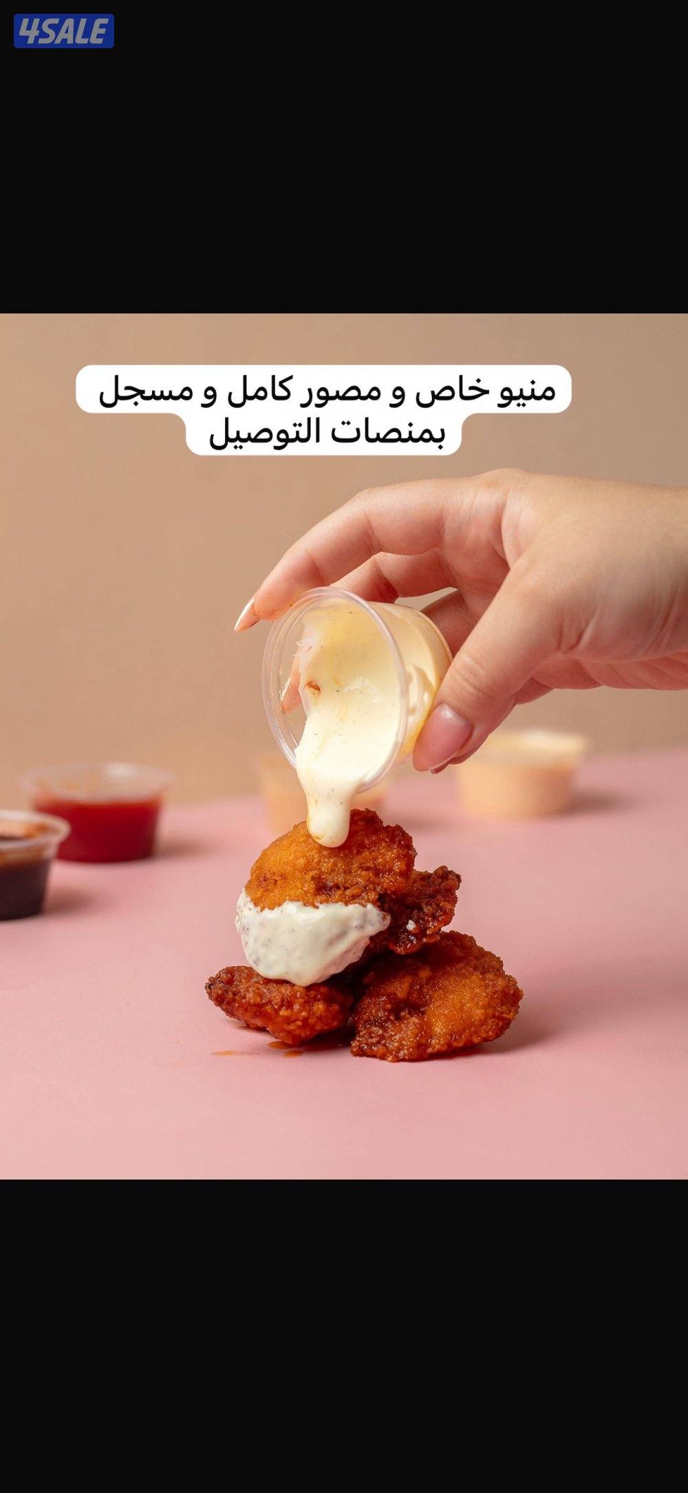 رخصه مطعم برجر جاهزه للتشغيل الفوري0