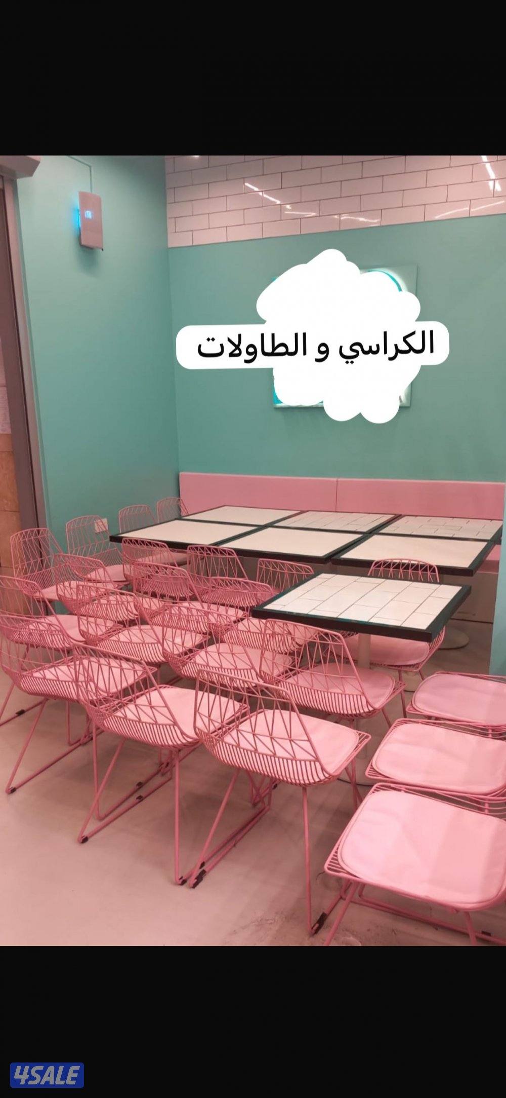 رخصه مطعم برجر جاهزه للتشغيل الفوري1